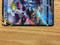 CB3026 Crabominable V Water RR S8 026/100 Pokemon Card TCG Japan