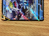 CB3026 Crabominable V Water RR S8 026/100 Pokemon Card TCG Japan