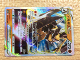 CC3165 Kleavor VSTAR Fighting RRR s10P 041/067 Pokemon Card TCG Japan