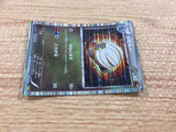 CB5992 Shelgon Dragon - DS 007/020 Pokemon Card TCG Japan