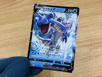CA2136 LaprasV Water RR S1W 014/060 Pokemon Card TCG Japan