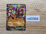 cd3369 Groudon EX RR XY5GV 039/070 Pokemon Card TCG Japan