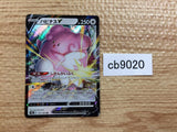 CB9020 Blissey V Colorless RR s8b 127/184 Pokemon Card TCG Japan