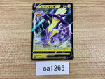 ca1265 ToxtricityV Lightning RR S2 036/096 Pokemon Card TCG Japan