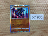 CC1965 Lucario Fighting — s12a 077/172 Pokemon Card TCG Japan