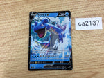 CA2137 LaprasV Water RR S1W 014/060 Pokemon Card TCG Japan