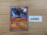 CB9882 Hawlucha Fighting C CP2 015/027 Pokemon Card TCG Japan