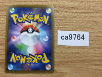 CA9764 Kyurem Dragon R S7D 045/067 Pokemon Card TCG Japan