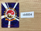 CB6854 Blaine`s Gamble I - OPG2 Blaine'sGamble Pokemon Card TCG Japan