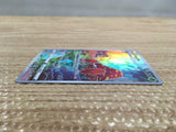 CD2762 Parasect CHR S10A 072/071 Pokemon Card TCG Japan