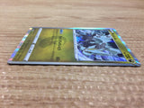 CA9764 Kyurem Dragon R S7D 045/067 Pokemon Card TCG Japan