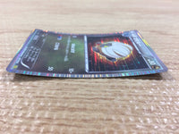 CB5993 Shelgon Dragon - DS 007/020 Pokemon Card TCG Japan