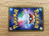 CB9882 Hawlucha Fighting C CP2 015/027 Pokemon Card TCG Japan