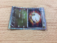 CB5993 Shelgon Dragon - DS 007/020 Pokemon Card TCG Japan