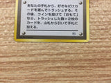 CB6854 Blaine`s Gamble I - OPG2 Blaine'sGamble Pokemon Card TCG Japan