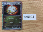CB5994 Shelgon Dragon - DS 007/020 Pokemon Card TCG Japan