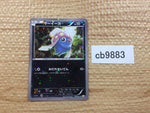 CB9883 Inkay Darkness C CP2 016/027 Pokemon Card TCG Japan