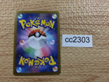 CC2303 Murkrow DarkFlying C S10A 044/071 Pokemon Card TCG Japan