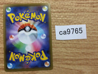 CA9765 Kyurem Dragon R S7D 045/067 Pokemon Card TCG Japan