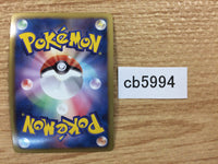 CB5994 Shelgon Dragon - DS 007/020 Pokemon Card TCG Japan