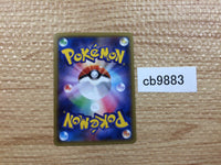 CB9883 Inkay Darkness C CP2 016/027 Pokemon Card TCG Japan