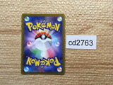 CD2763 Parasect CHR S10A 072/071 Pokemon Card TCG Japan