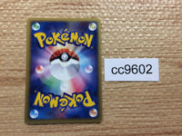 CC9602 Psyduck Water Common ADV2 014/053 Pokemon Card TCG Japan