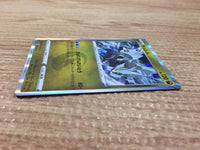 CA9765 Kyurem Dragon R S7D 045/067 Pokemon Card TCG Japan