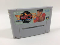 ub1339 KentouOu World Champion Boxing BOXED SNES Super Famicom Japan