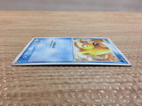 CC9602 Psyduck Water Common ADV2 014/053 Pokemon Card TCG Japan