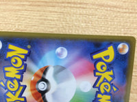 CA9765 Kyurem Dragon R S7D 045/067 Pokemon Card TCG Japan