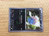 CB9883 Inkay Darkness C CP2 016/027 Pokemon Card TCG Japan