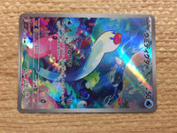 cc7107 Wiglett Water AR SV1S 081/078 Pokemon Card TCG Japan