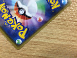 CB3028 Dragapult Psychic R S8 051/100 Pokemon Card TCG Japan