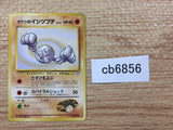 CB6856 Brock`s Geodude RockGround - OPG-1NT 74 Pokemon Card TCG Japan