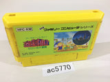 AC5770 Milon's Secret Castle NES Famicom Japan