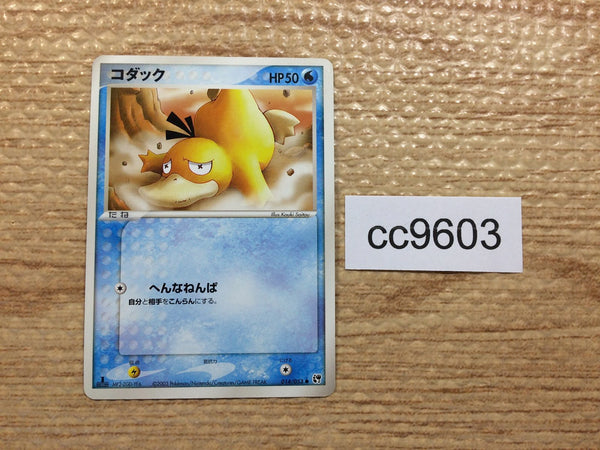 ALL CARD NEW TO OLD – Page 460 – J4U.co.jp