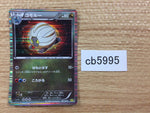 CB5995 Shelgon Dragon - DS 007/020 Pokemon Card TCG Japan
