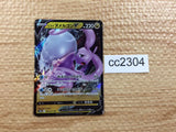 CC2304 Goodra V Dragon RR S10A 056/071 Pokemon Card TCG Japan