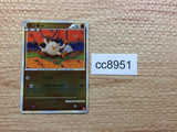 cc8951 Mankey Fighting - L1 HG042/070mirror Pokemon Card TCG Japan