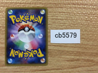 CB5579 Manaphy Water R XY5TS 033/070 Pokemon Card TCG Japan