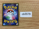 CB5579 Manaphy Water R XY5TS 033/070 Pokemon Card TCG Japan