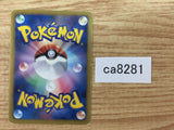 CA8281 Kyurem Water - EBB 035/093 Pokemon Card TCG Japan