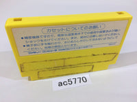 AC5770 Milon's Secret Castle NES Famicom Japan