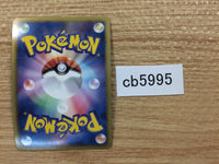 CB5995 Shelgon Dragon - DS 007/020 Pokemon Card TCG Japan