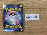 CB5995 Shelgon Dragon - DS 007/020 Pokemon Card TCG Japan