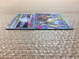 cc7714 Giratina GhostDragon - S11 081/100 Pokemon Card TCG Japan