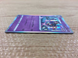 CB3029 Dragapult Psychic R S8 051/100 Pokemon Card TCG Japan