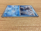 CA8281 Kyurem Water - EBB 035/093 Pokemon Card TCG Japan