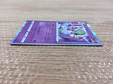 CB7397 Gardevoir Psychic - s8b 063/184 Pokemon Card TCG Japan